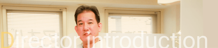 Director introduction