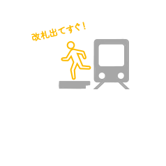 当院専用の駐車場